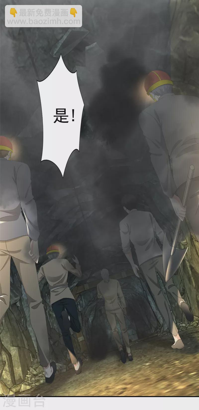 第238话2