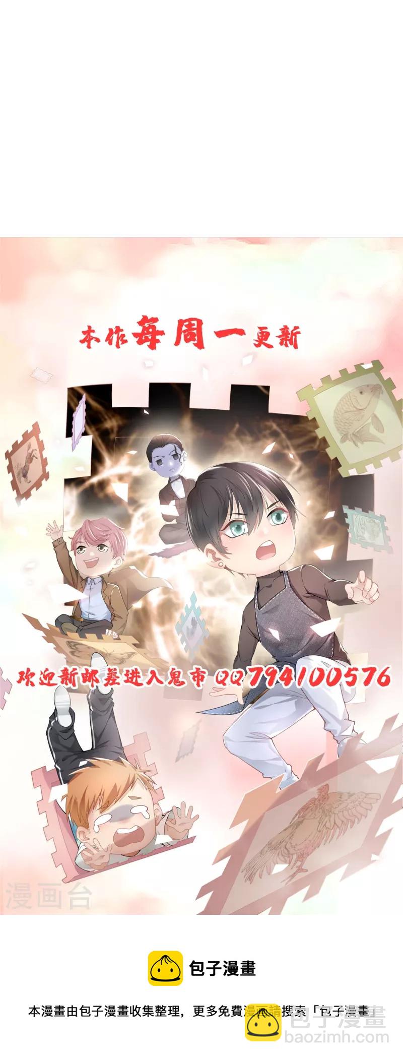 第238话33