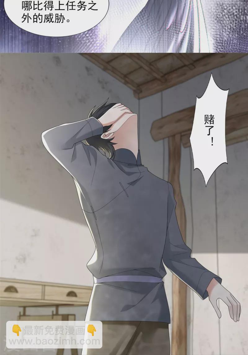第239话18