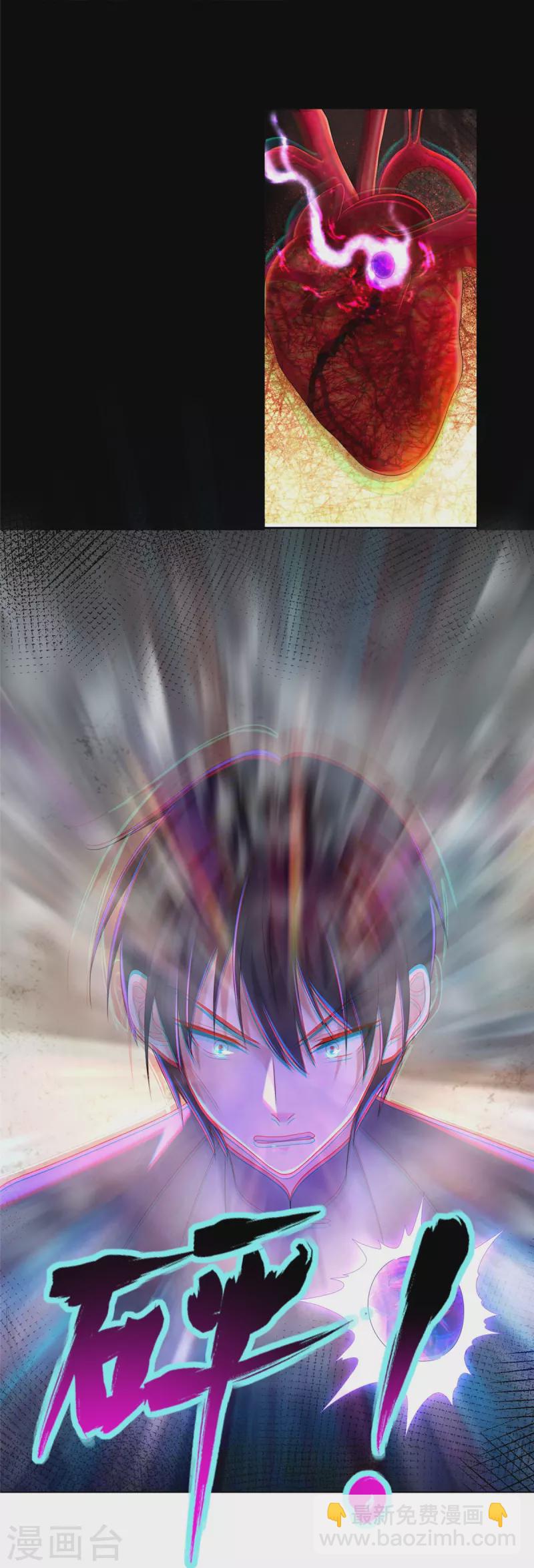 第239话20