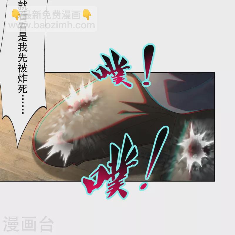 第239话24