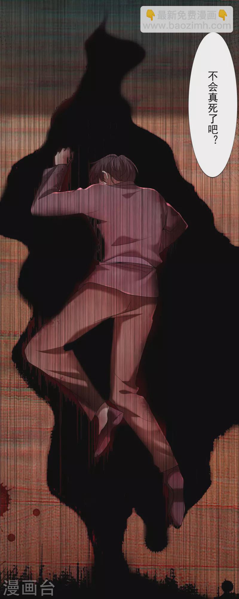 第239话31