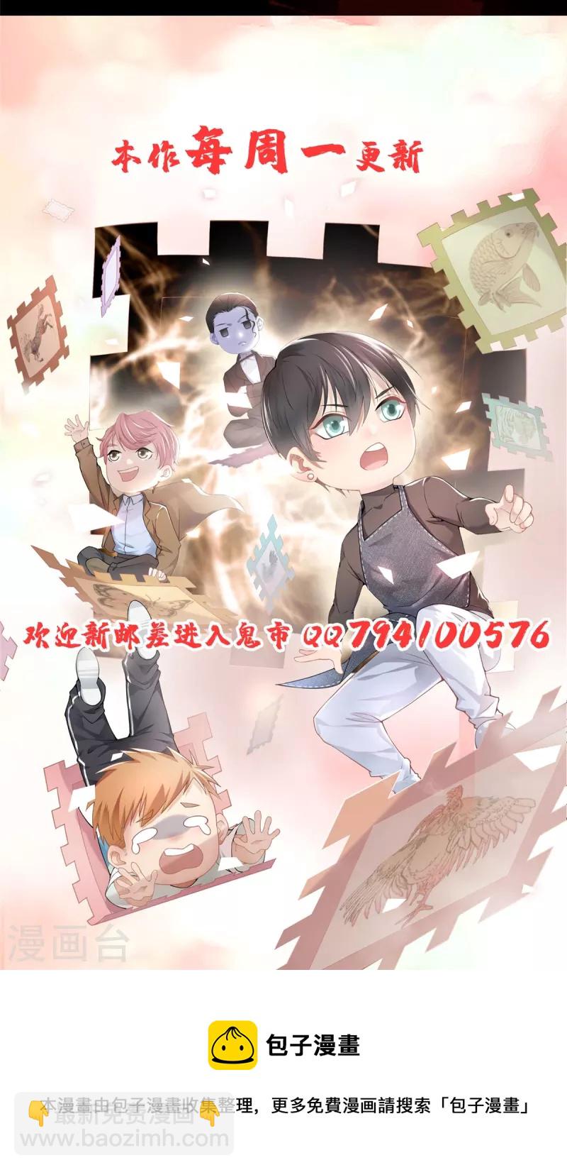 第239话35