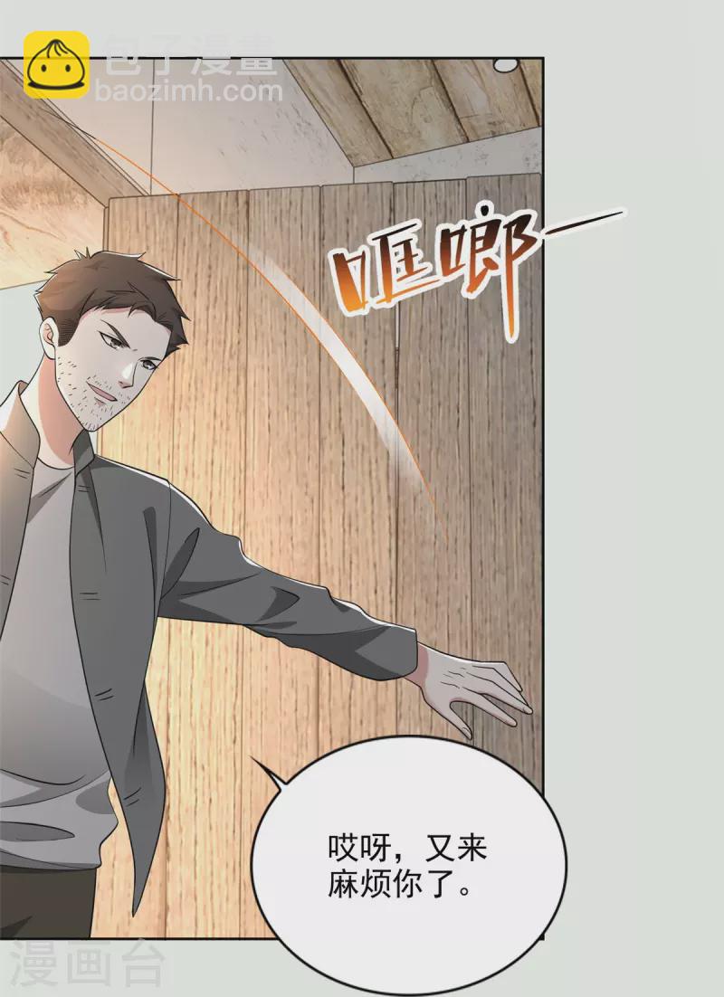 第240话12