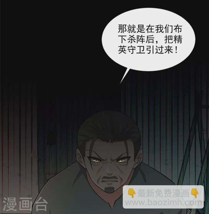 第240话22