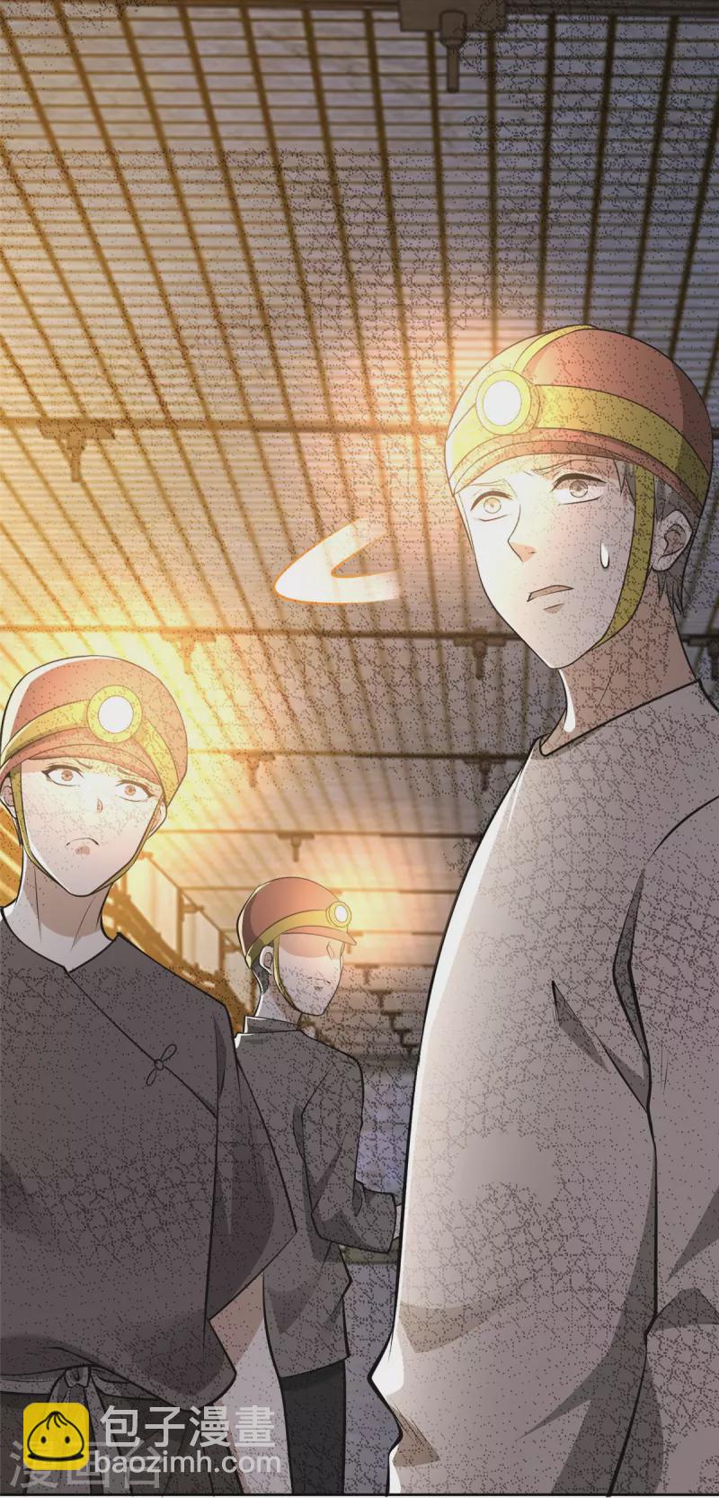 第240话31