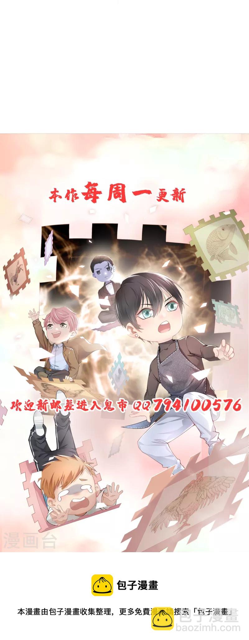 第240话32