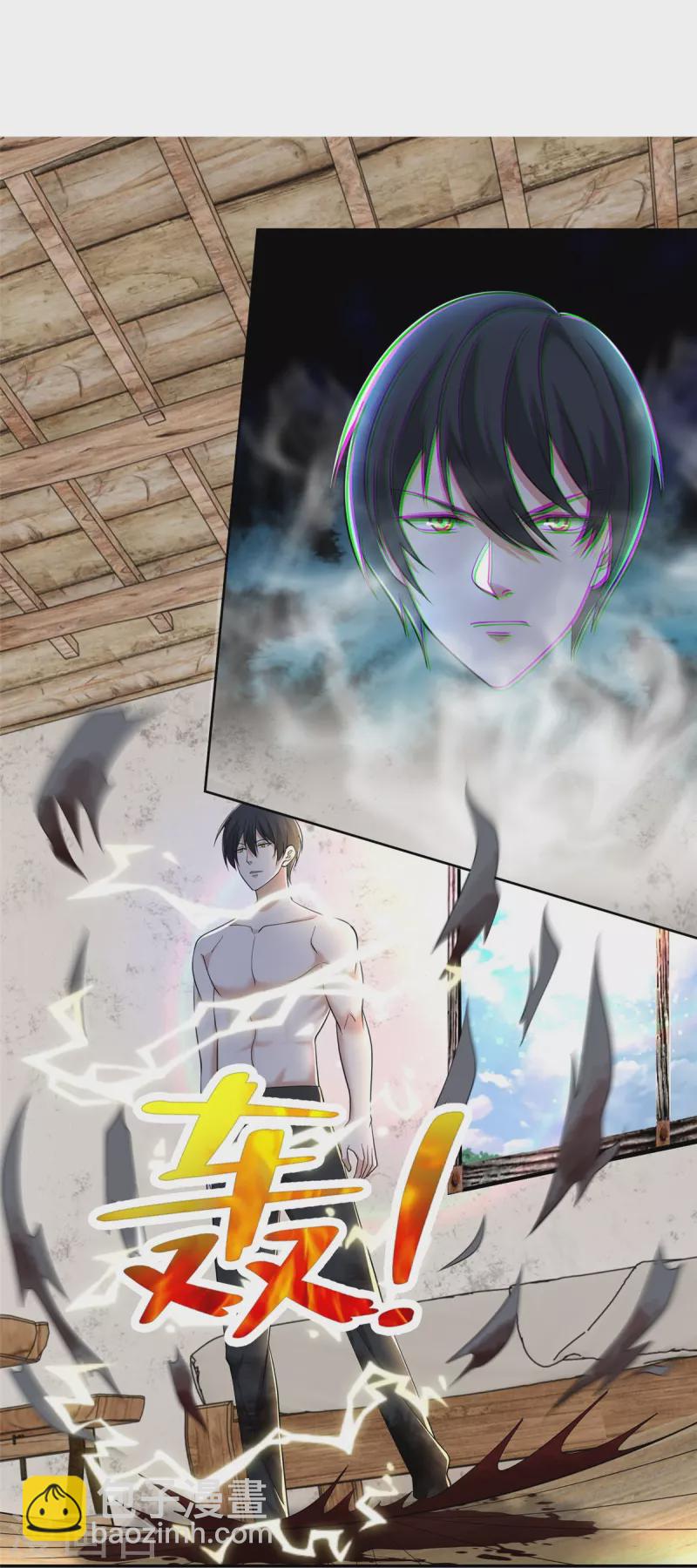 第240话5