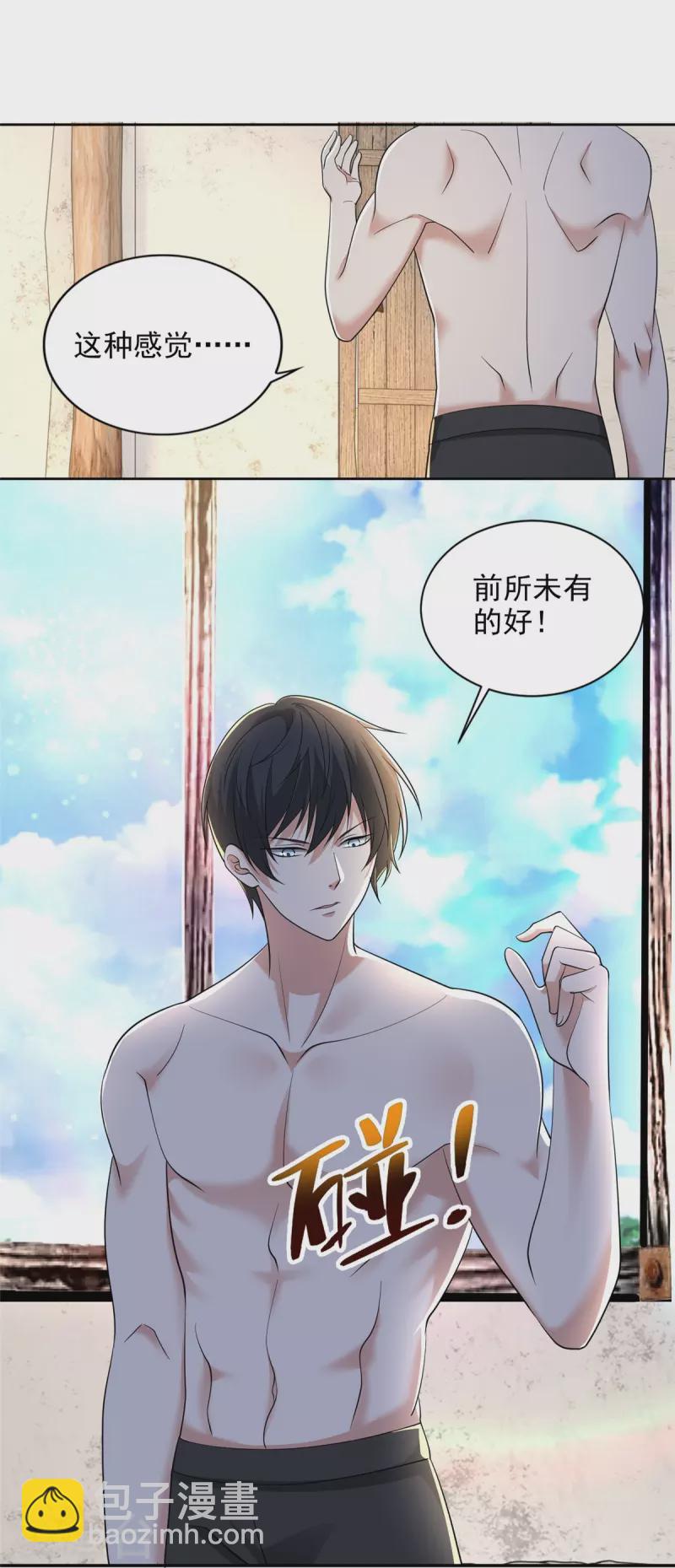 第240话6