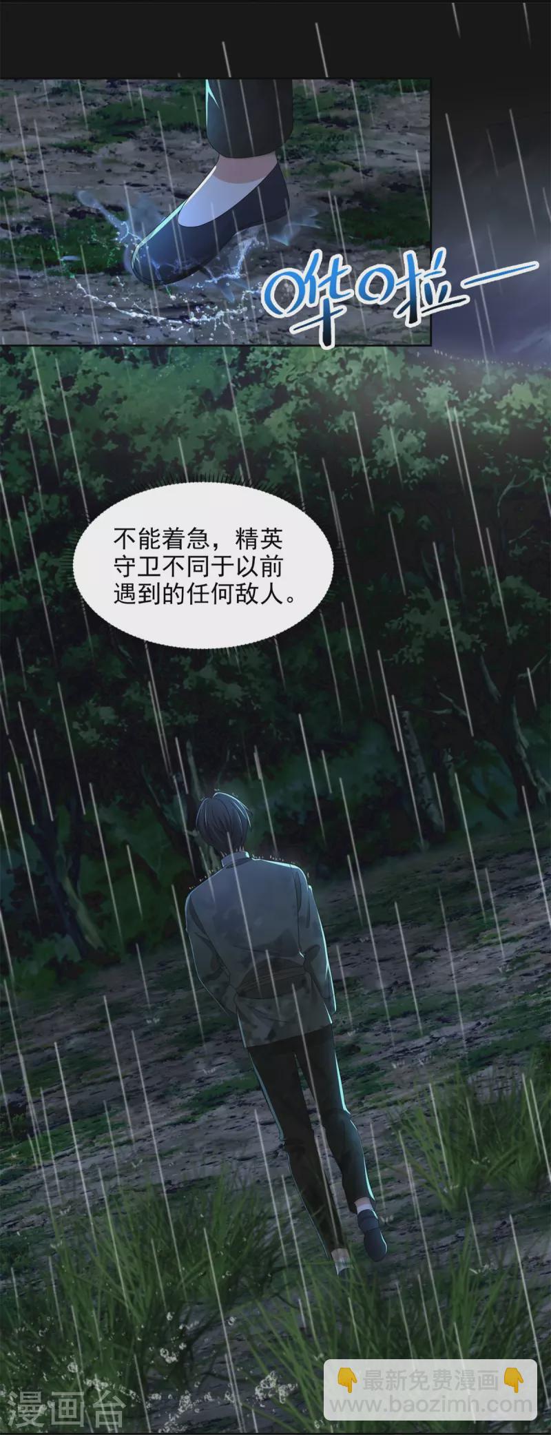 第242话1