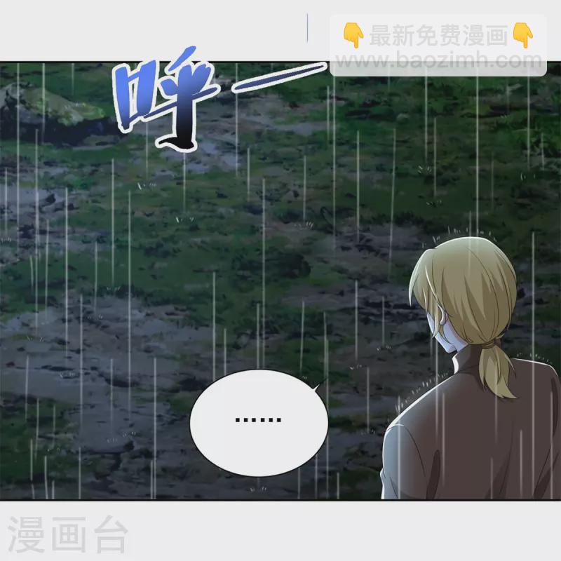 第242话10