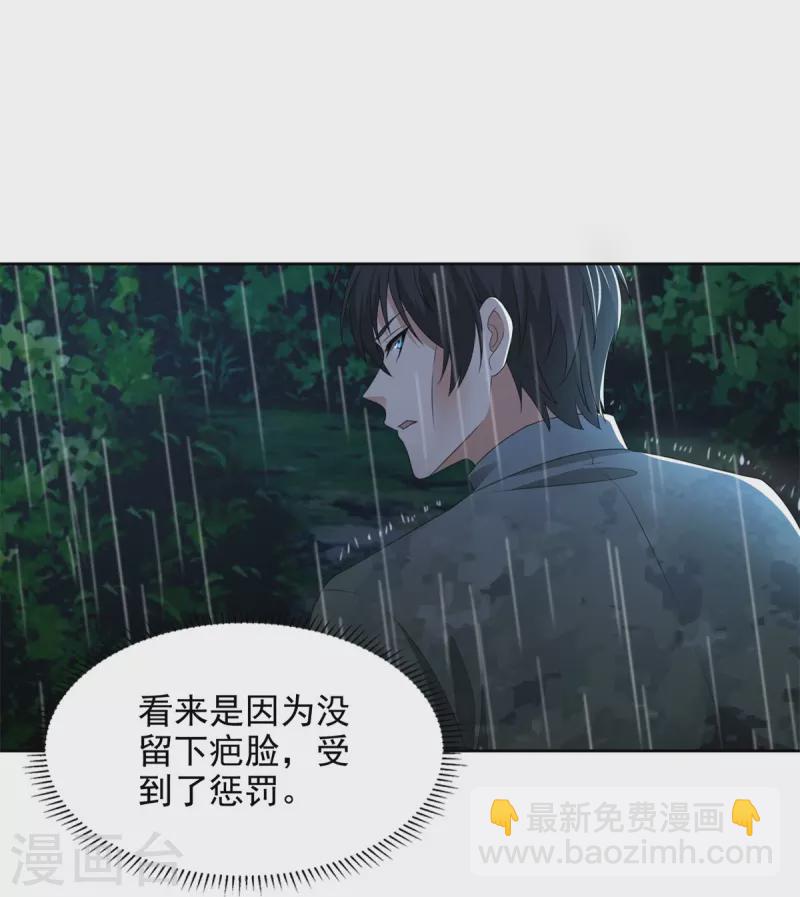 第242话13
