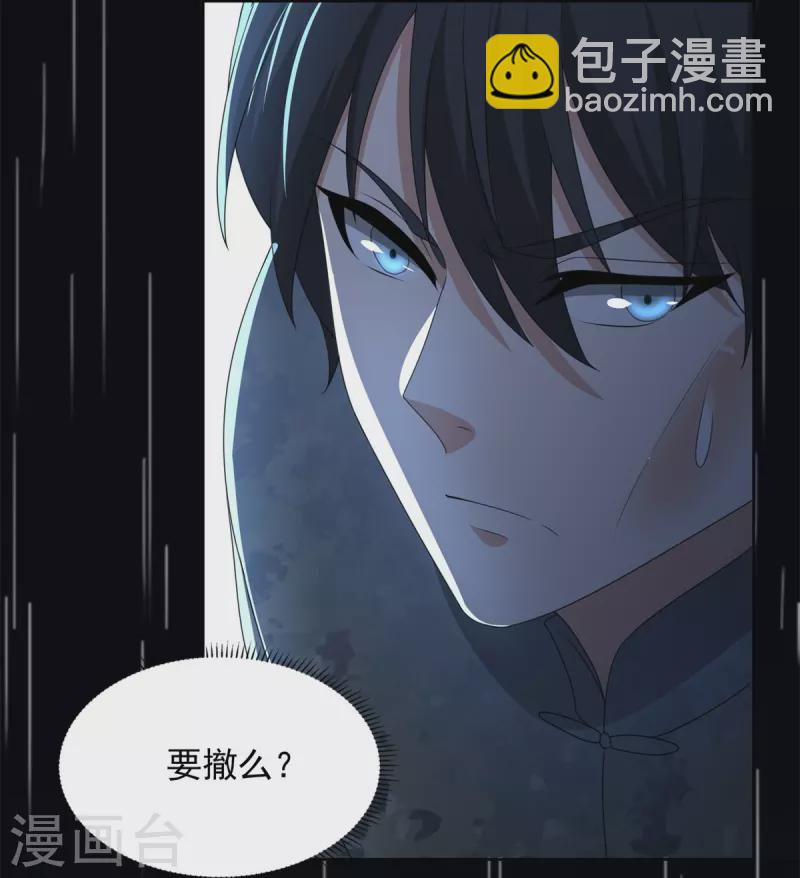 第242话15