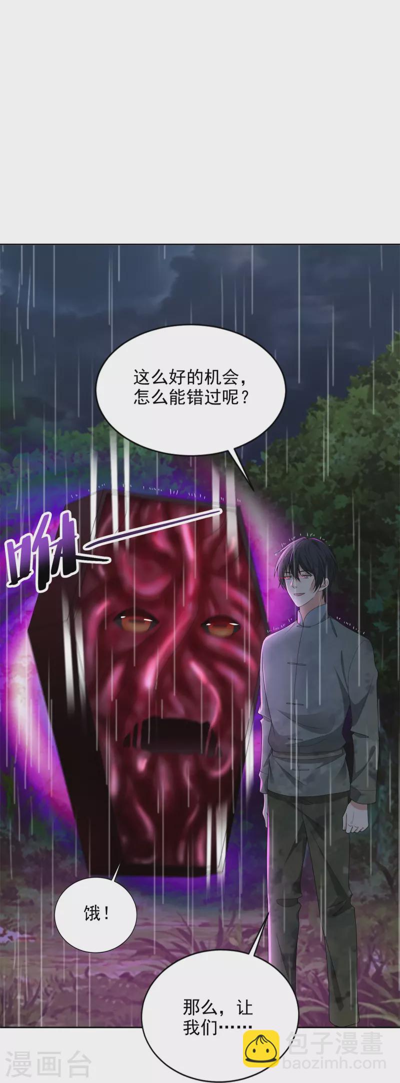 第242话18