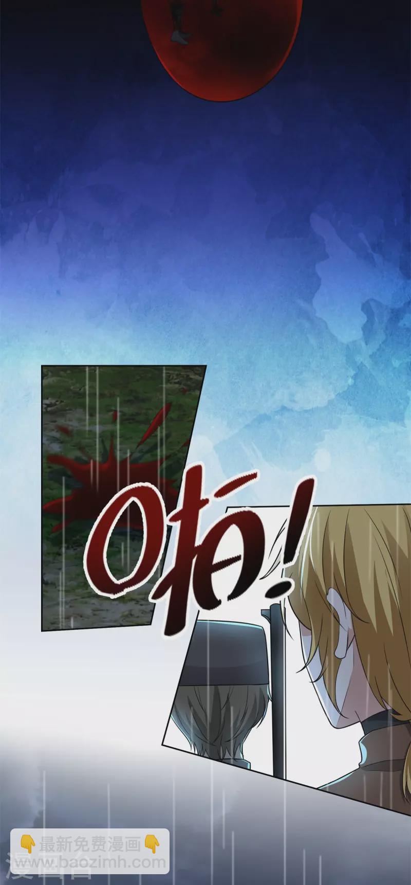 第242话25