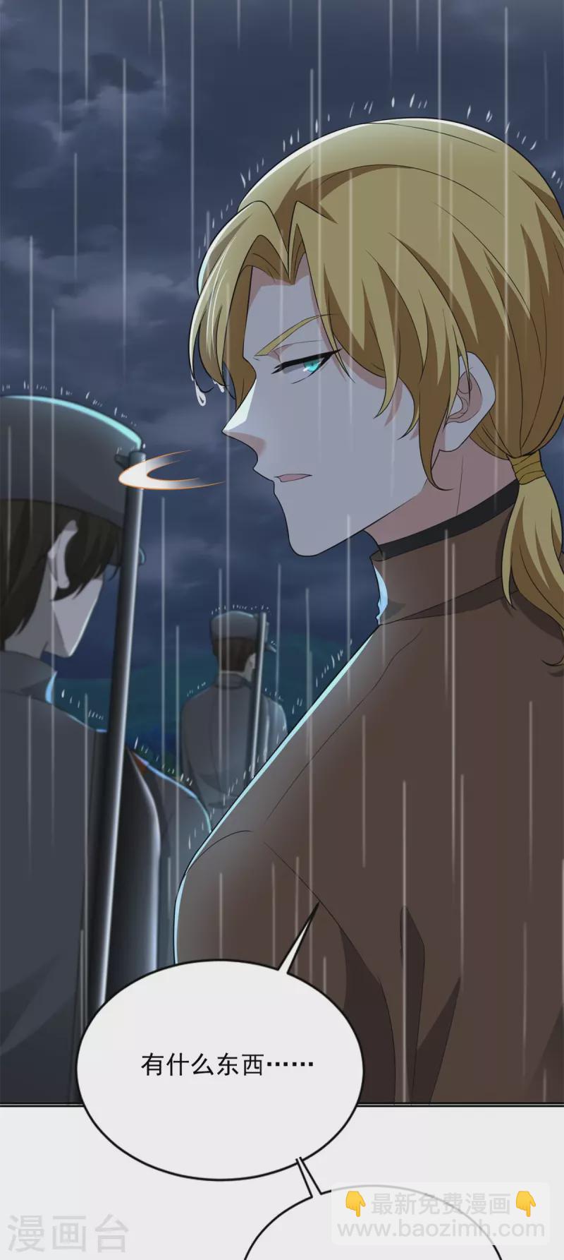 第242话26