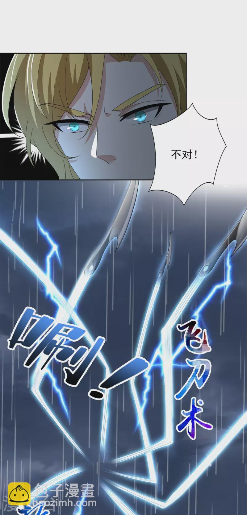 第242话29