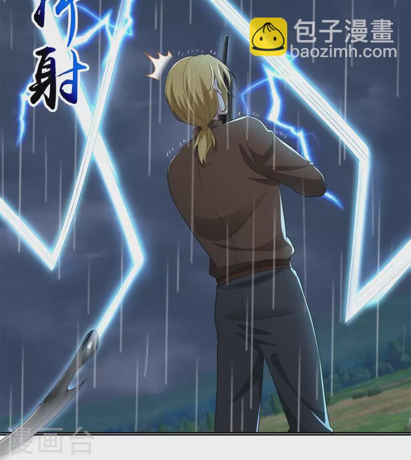 第242话30