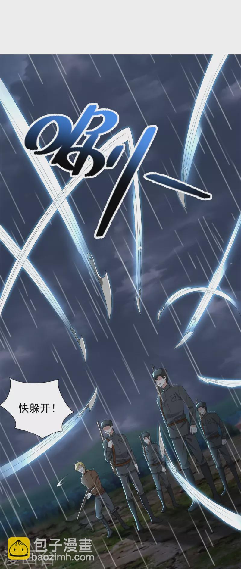 第242话32