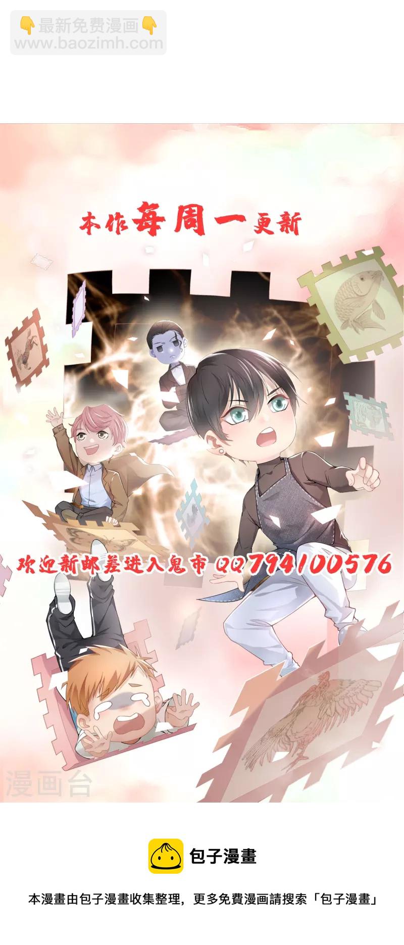 第242话34
