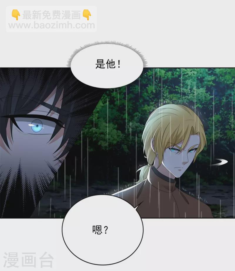 第242话9