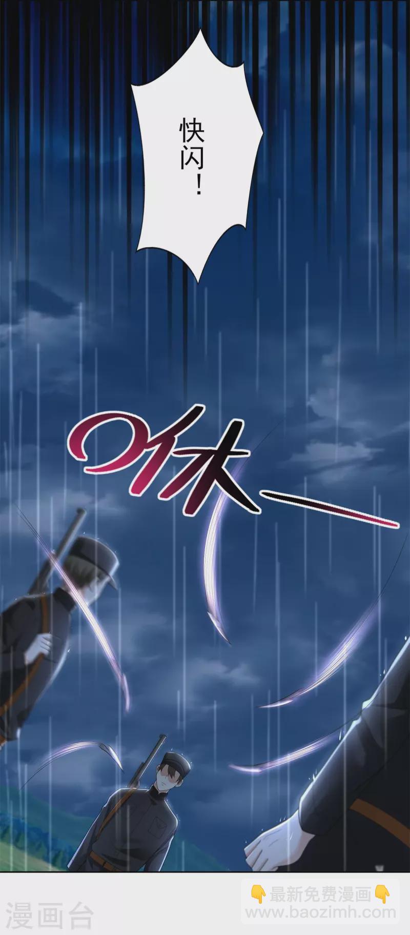 第243话1