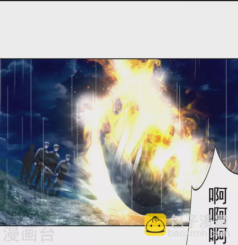 第243话12