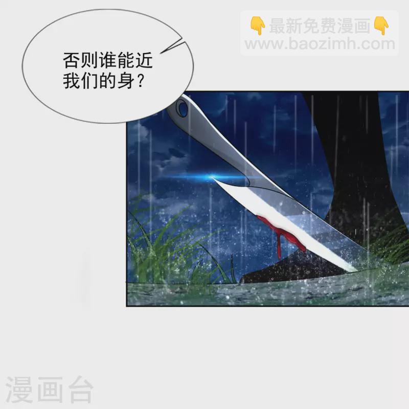 第243话16