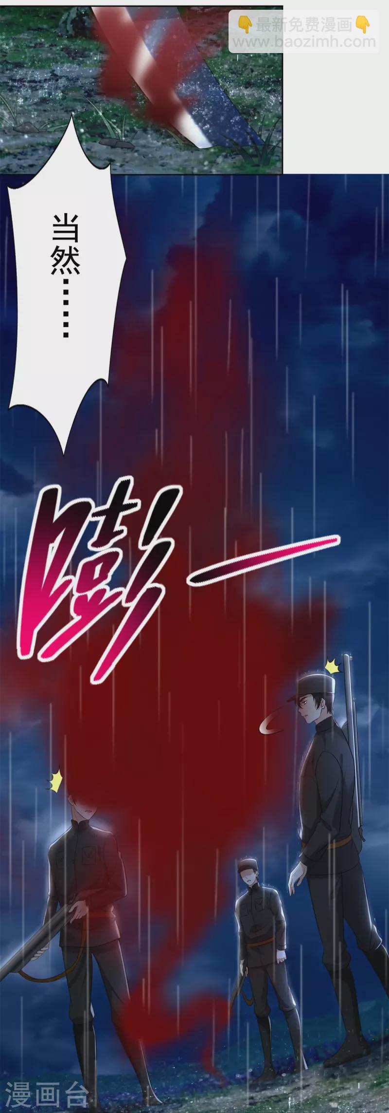 第243话17