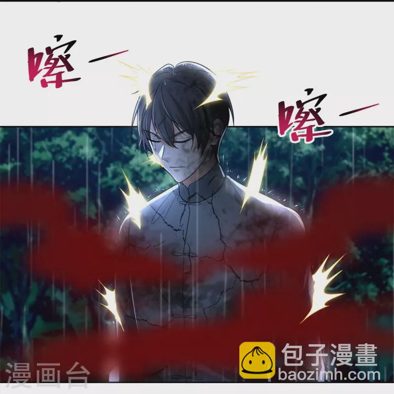 第243话18