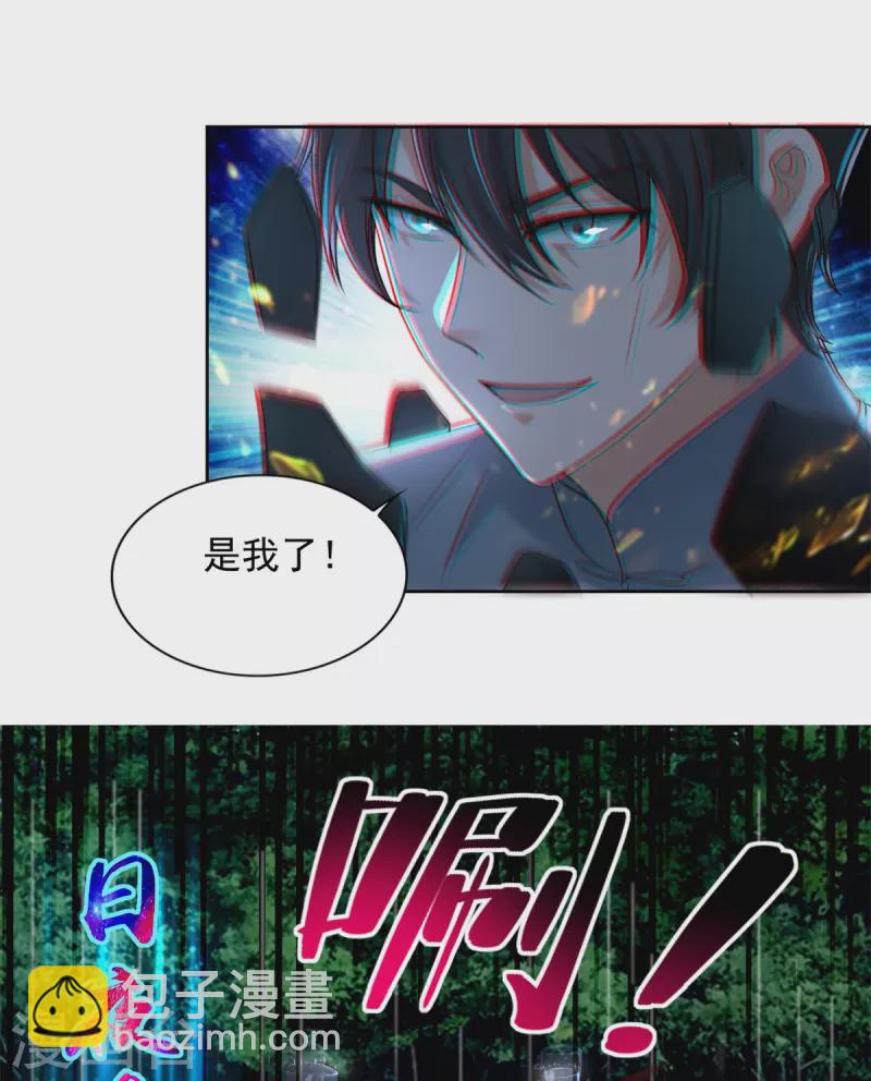 第243话19