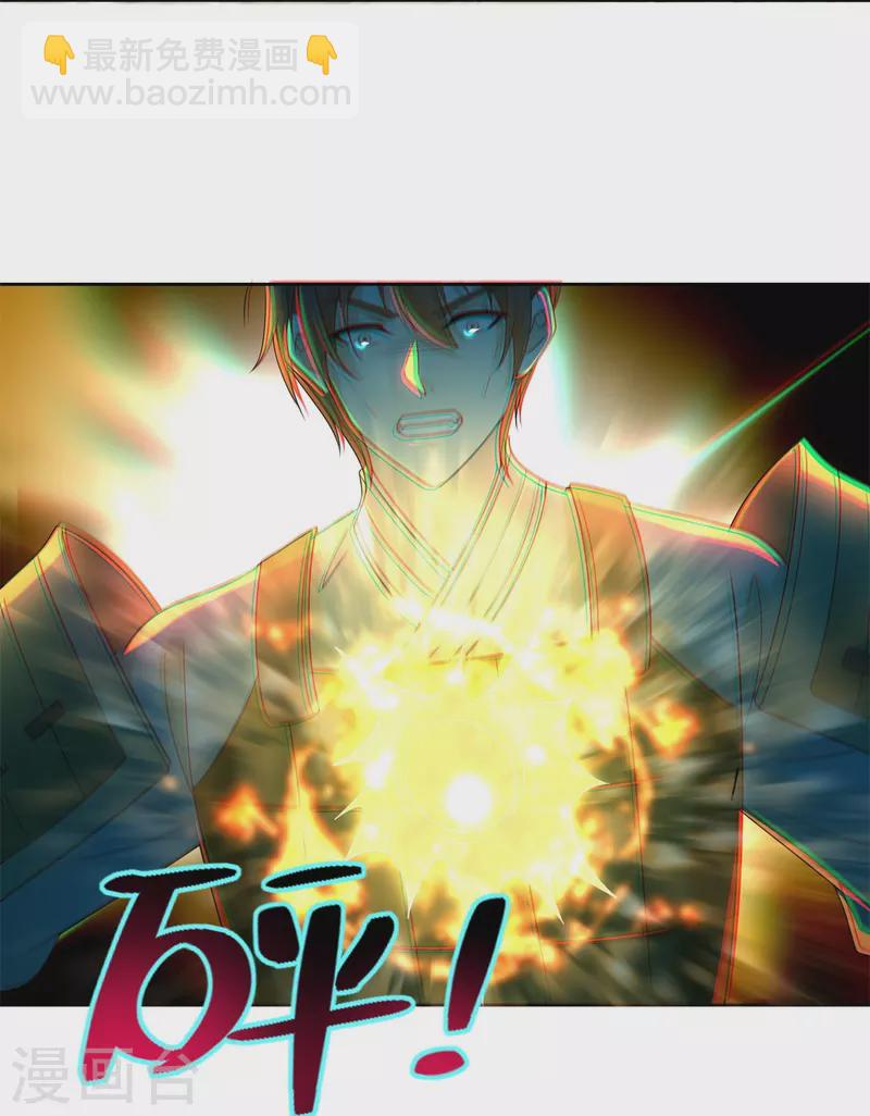 第243话25