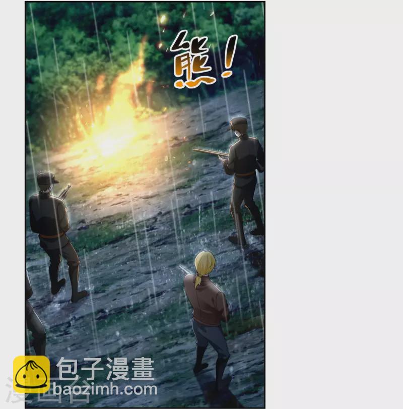 第243话27