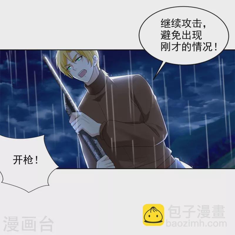 第243话28