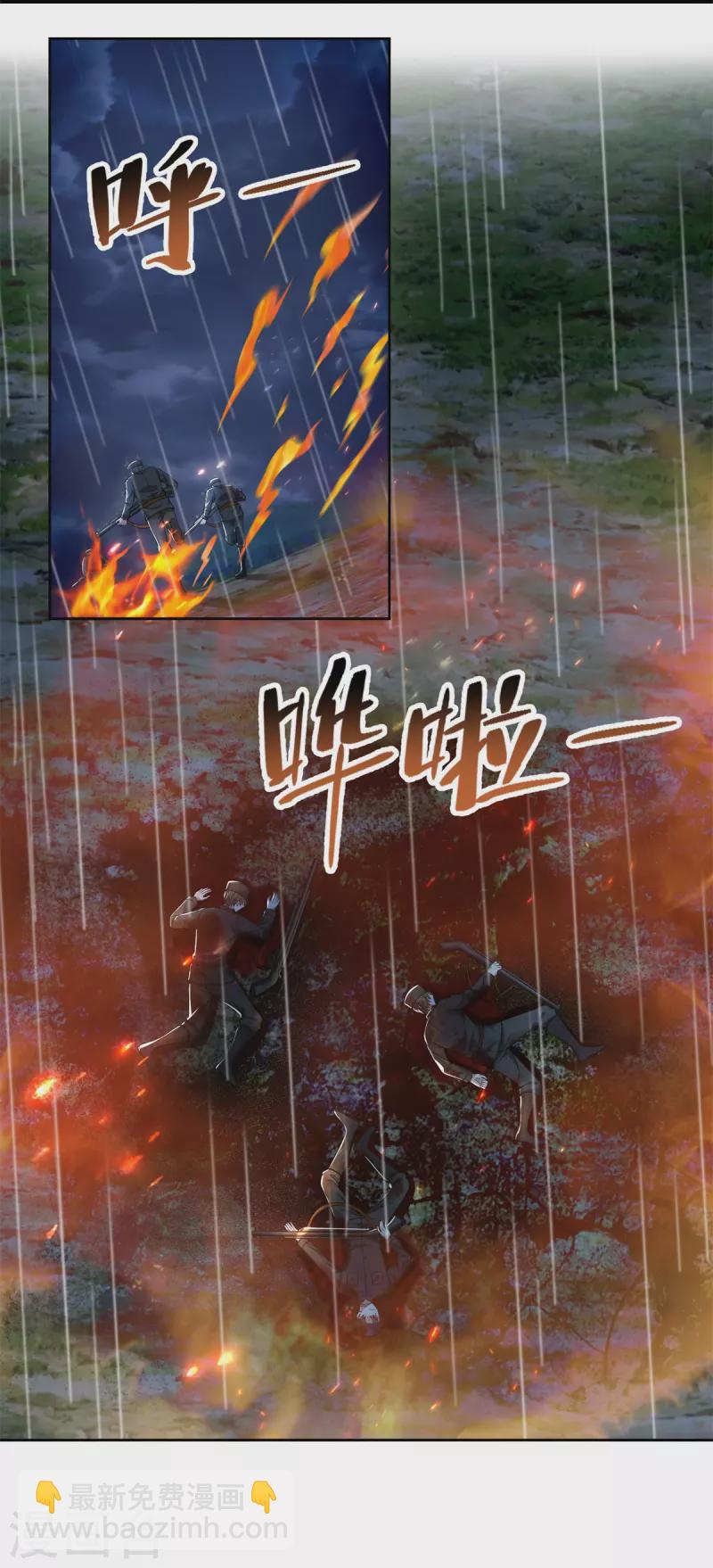 第244话1