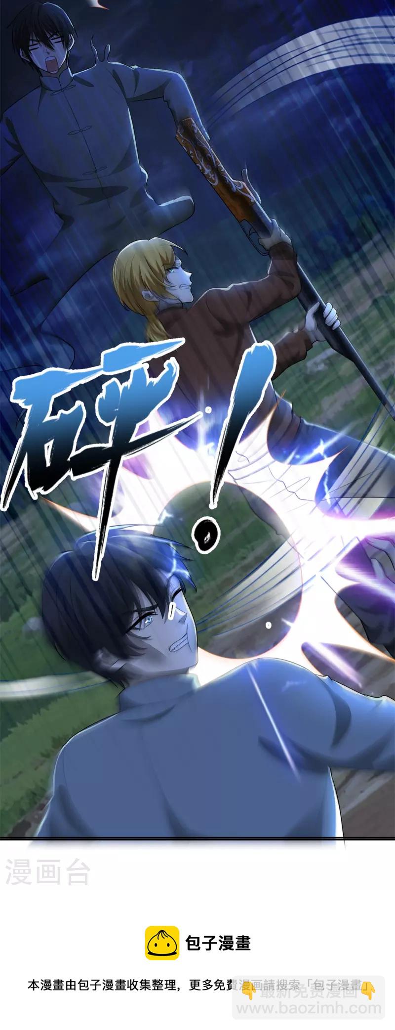 第244话10