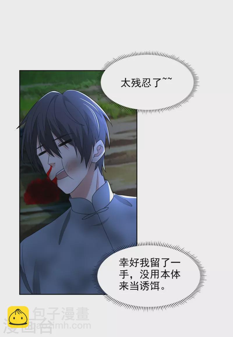 第244话12