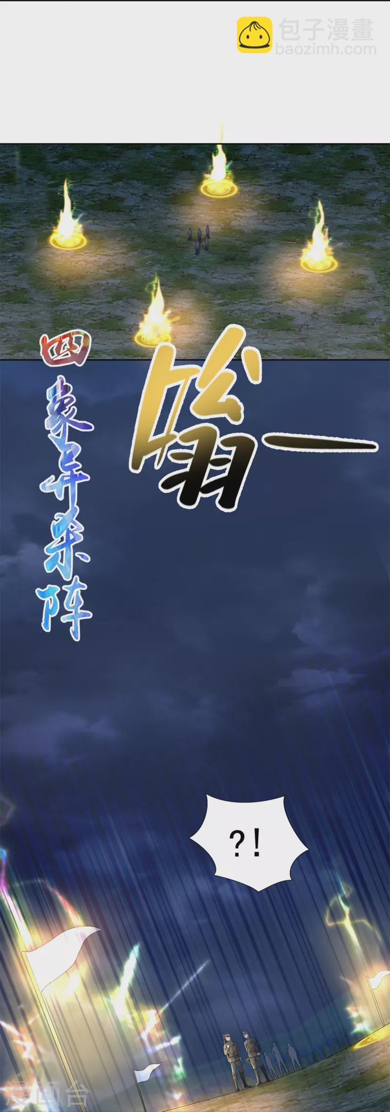第244话15