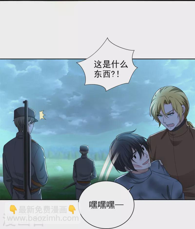 第244话16