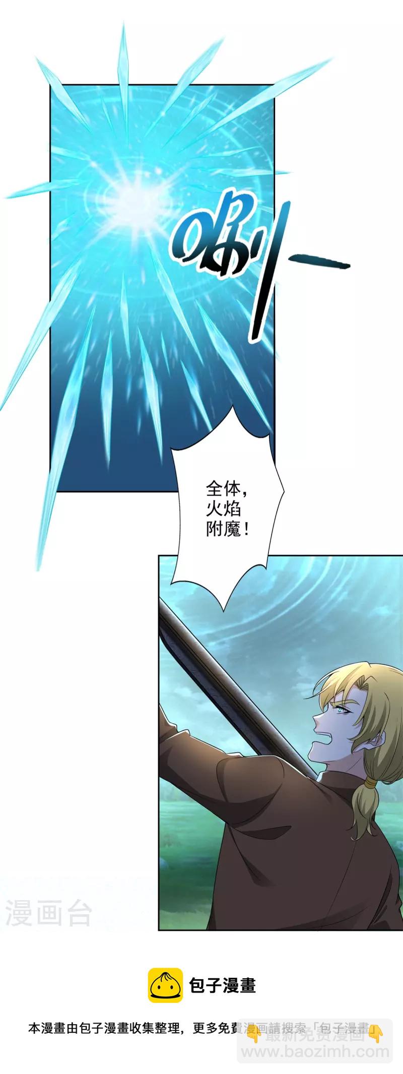 第244话20