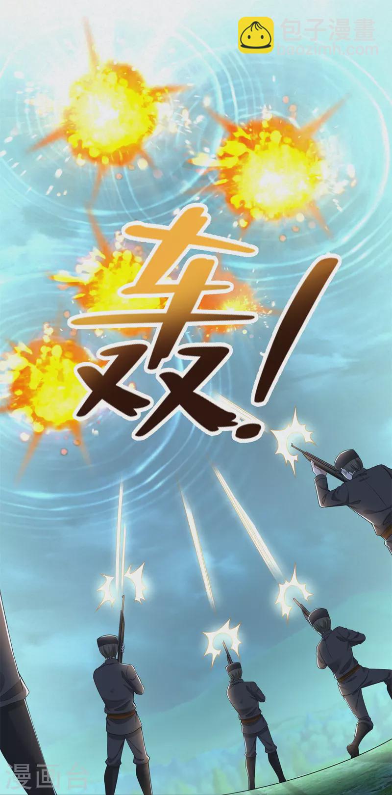 第244话21