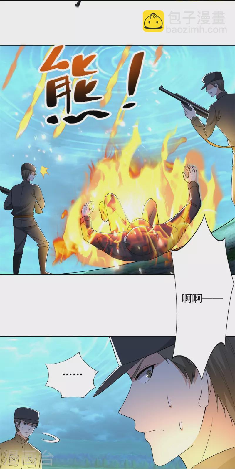 第244话24