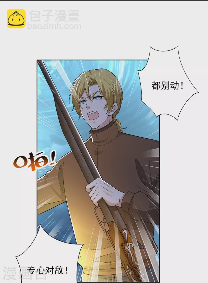 第244话25