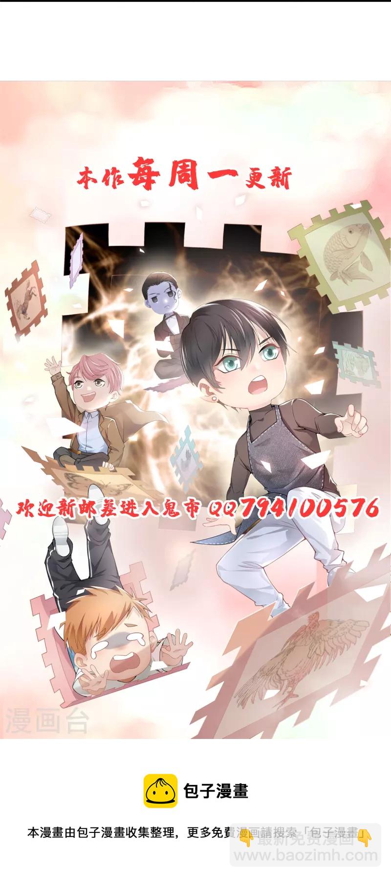 第244话29