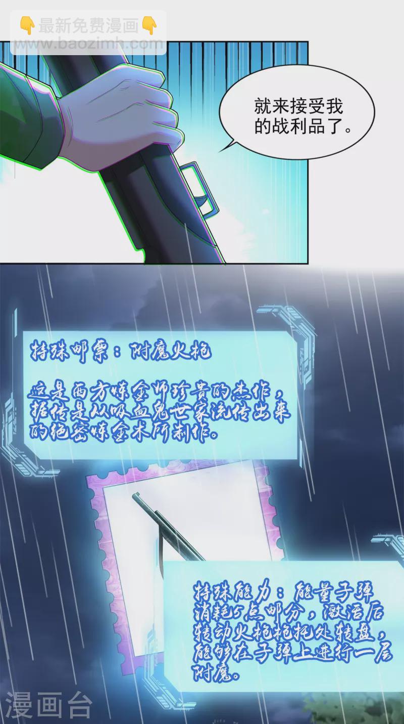 第244话5