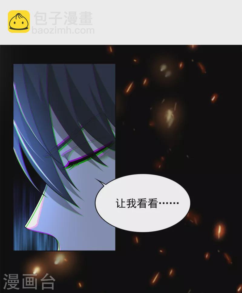 第244话8