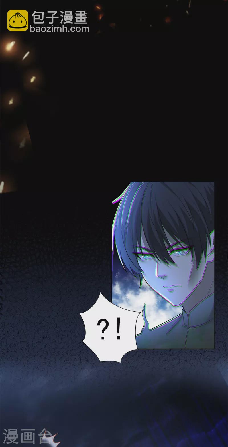 第244话9