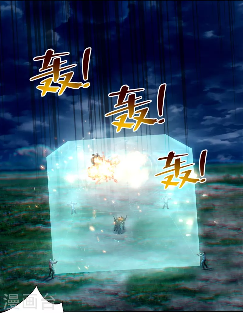 第245话1