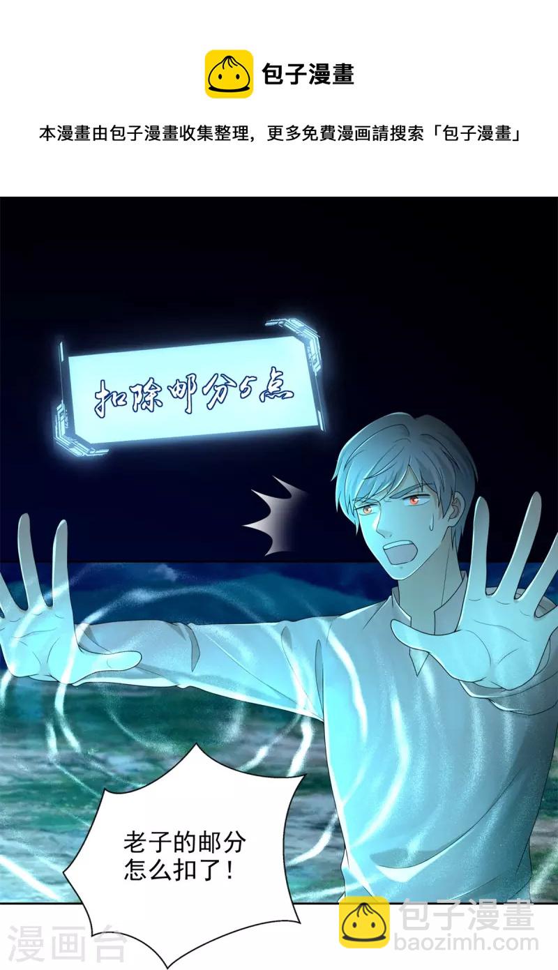 第245话10