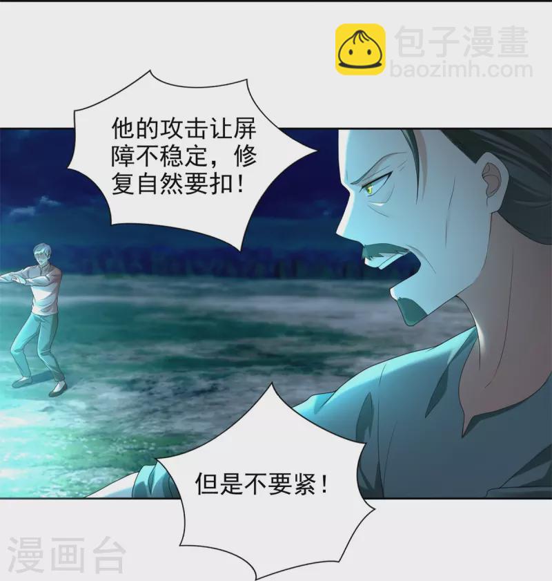 第245话12